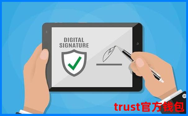 解锁Trust钱包的优势安全便捷的加密货币管理指南
